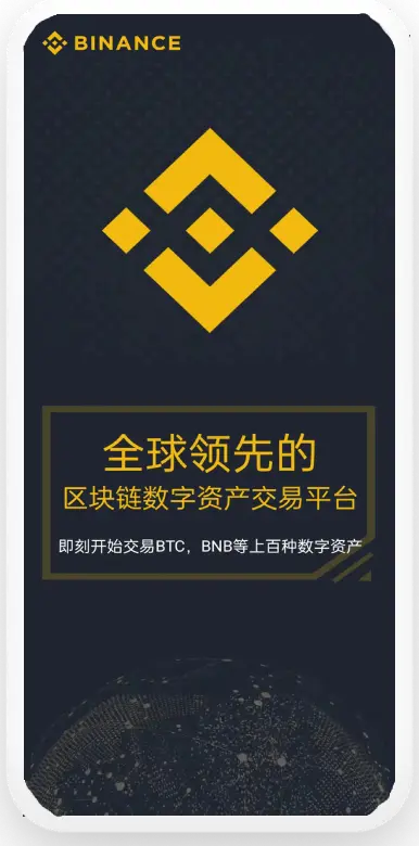 下载币anapp